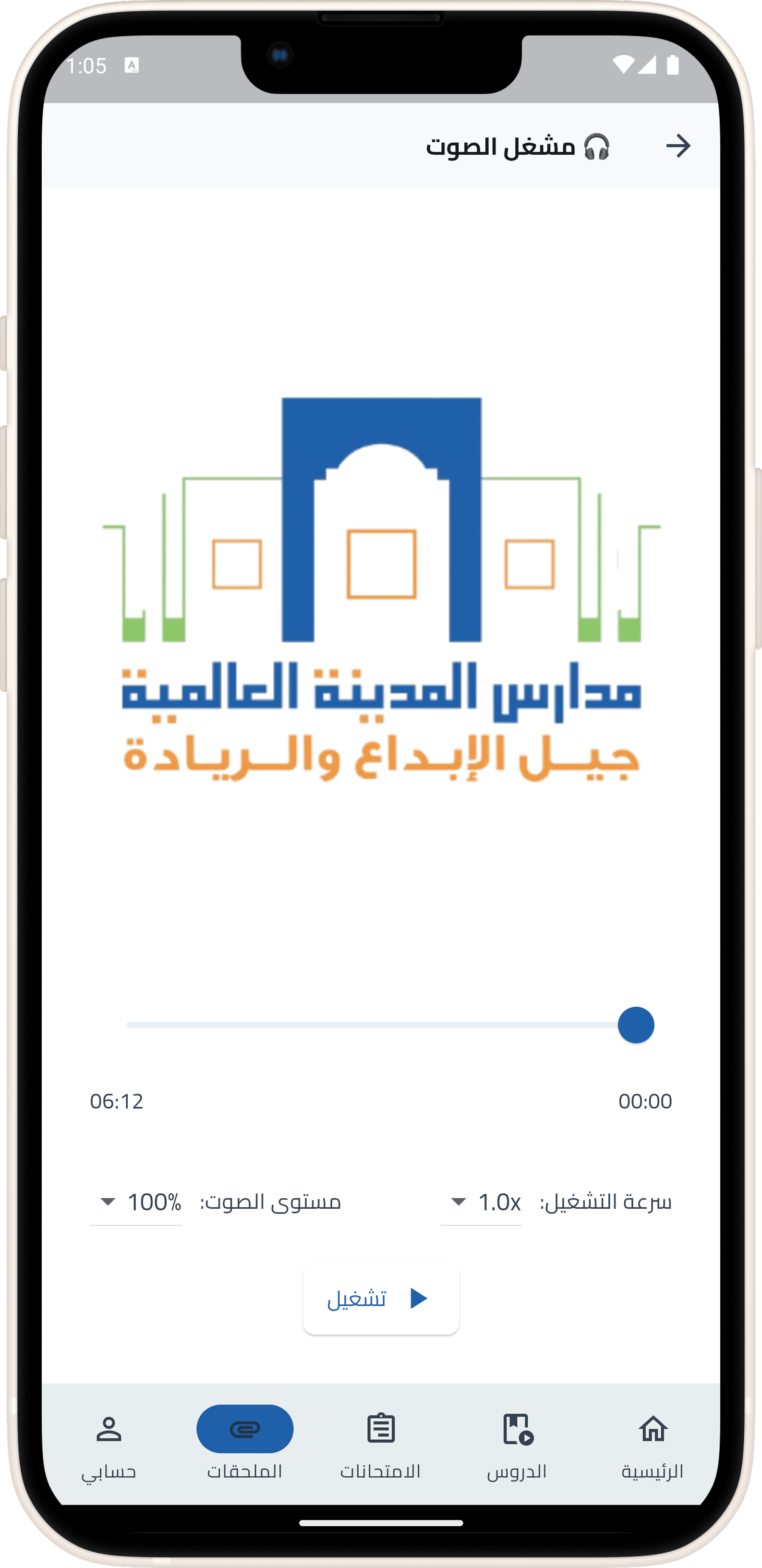تعرض تصميم تطبيقات مبتكر وتجربة مستخدم