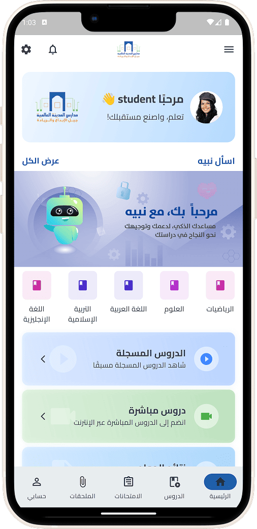 تعرض تصميم تطبيقات مبتكر وتجربة مستخدم